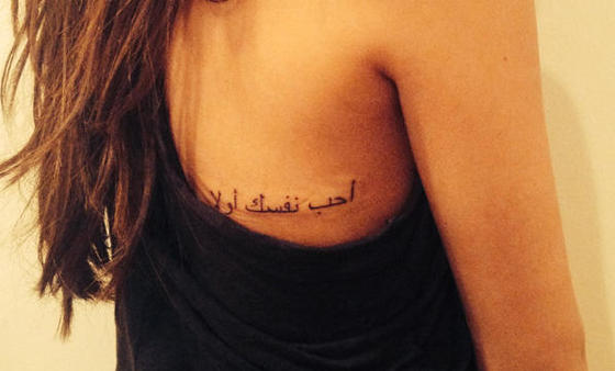 Selena Gomez Celebrates Upcoming Birthday With New Arabic Tattoo 